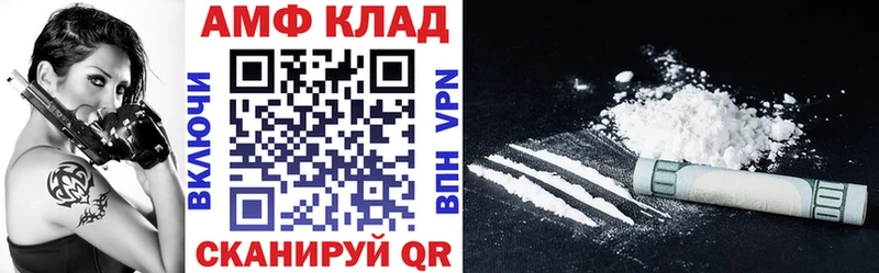 Амфетамин 97%  Купить где  Орехово-Зуево 