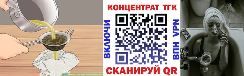 Купить закладки  Орехово-Зуево  Canna-Cookies конопля 