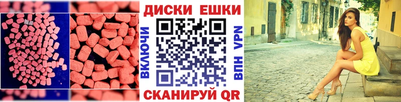 Купить закладки  Орехово-Зуево  Экстази mix 