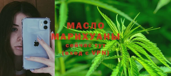 метамфетамин Навашино