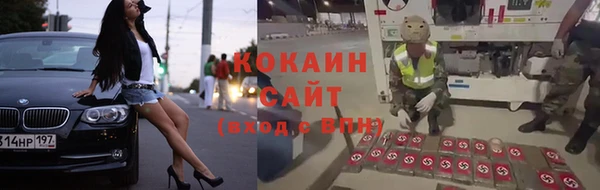 герыч Надым