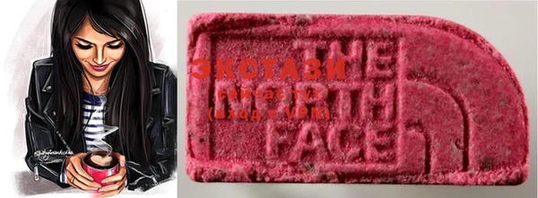 экстази Наволоки