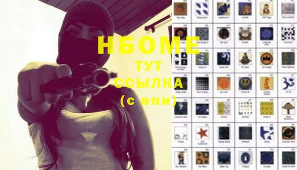 бутират Нефтекумск