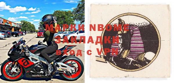 метамфетамин Навашино