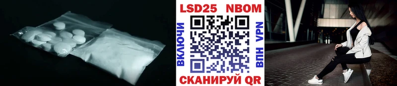 ЛСД экстази кислота  Купить  Орехово-Зуево 