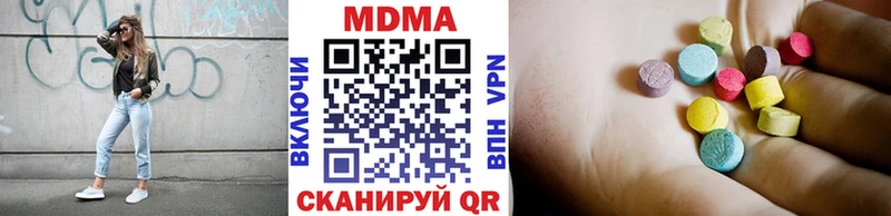 МДМА молли  Купить  Орехово-Зуево 