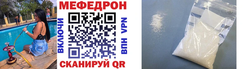 Купить где  Орехово-Зуево  МЯУ-МЯУ VHQ