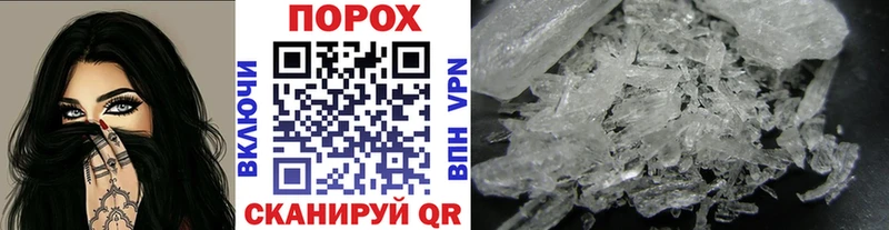 Купить  Орехово-Зуево  МЕТАМФЕТАМИН кристалл 